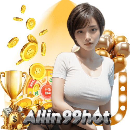 allin99hot แตกง่าย
